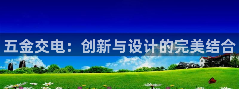 天宏2娱乐主管