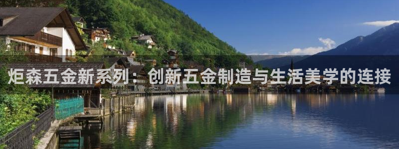 天宏娱乐福叔