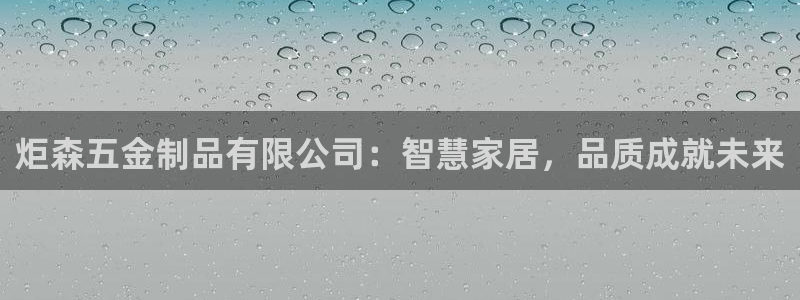 天宏娱乐豆豆团