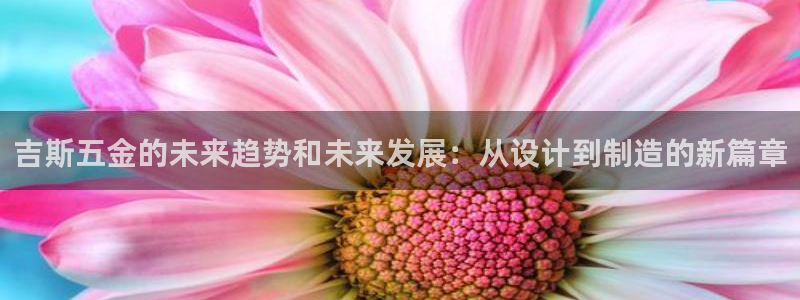 天亿娱乐宏发