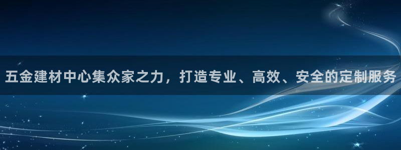 天宏娱乐团队