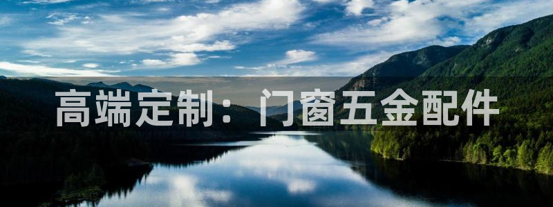 天宏娱乐 22376实e力