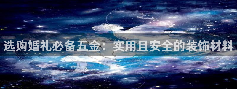 天宏娱乐曳59909