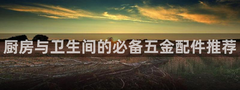 天宏娱乐小号官网入口