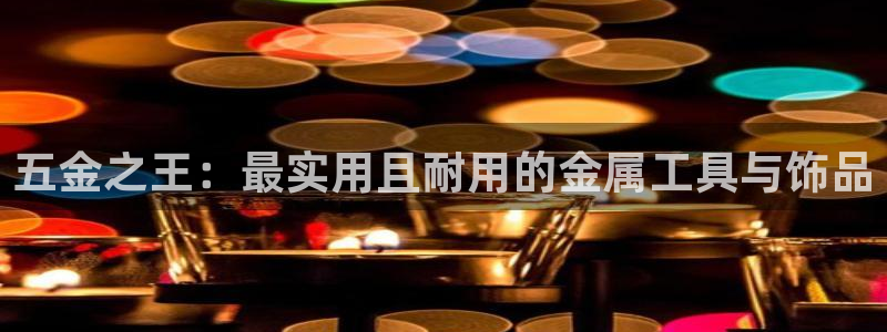 天宏娱乐魂师对决