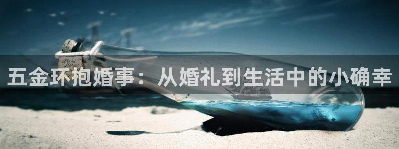 天宏娱乐app 下载
