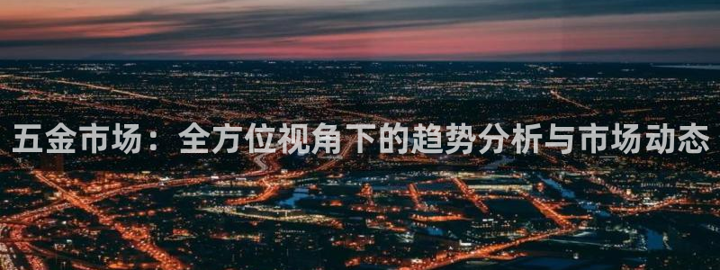 天宏娱乐胡叔