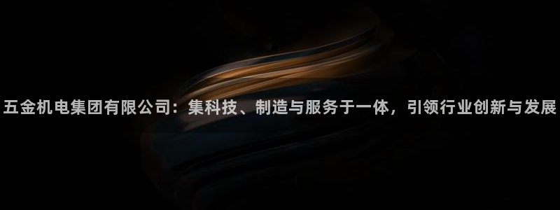 天宏娱乐中意hfqjwl下拉