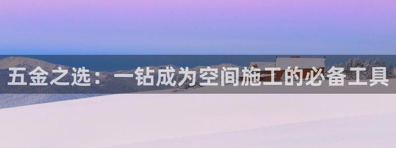 天宏娱乐集团