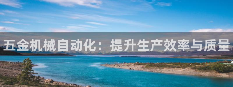 天宏娱乐关叔