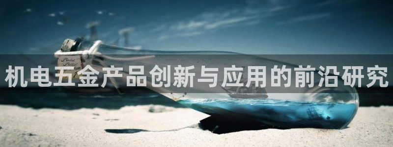 天宏娱乐 22376实e力