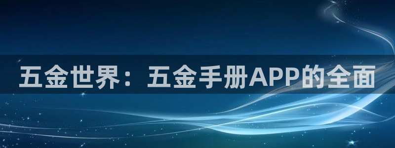 天宏娱乐666直播