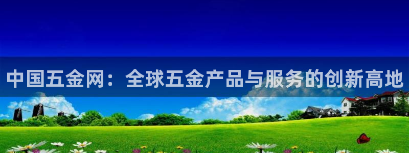 天宏娱乐是什么