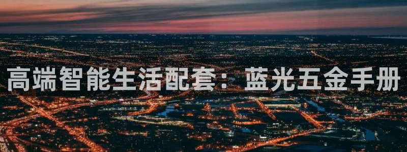 天宏娱乐 22376实e力