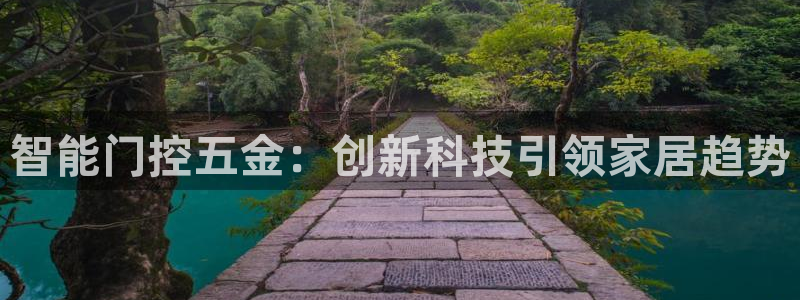 天宏娱乐团