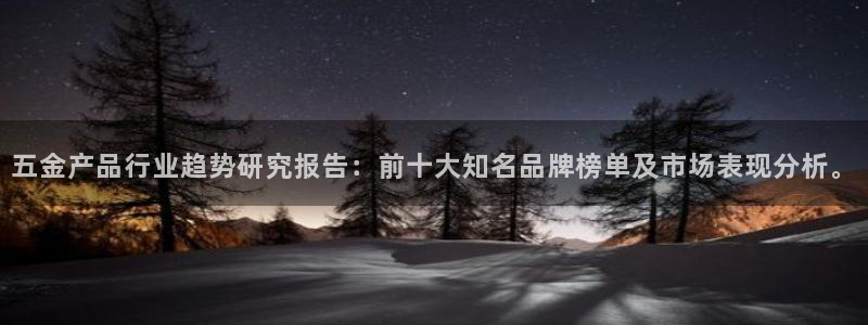 天宏娱乐北北