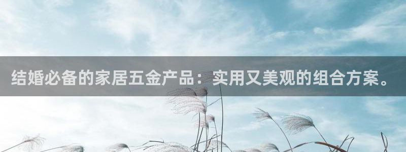 天宏娱乐平台下载