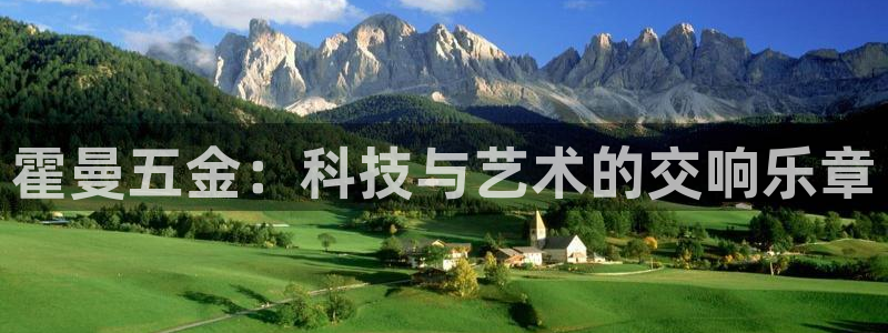 天宏娱乐福叔