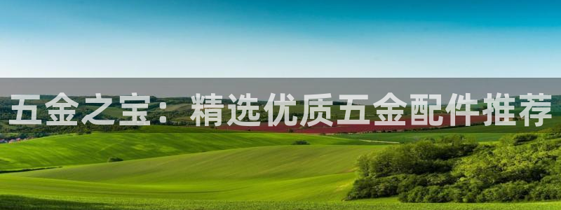 天宏娱乐平台