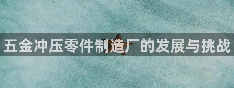 天宏娱乐怎么样