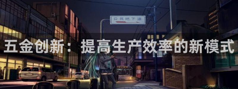 天宏娱乐会所电话