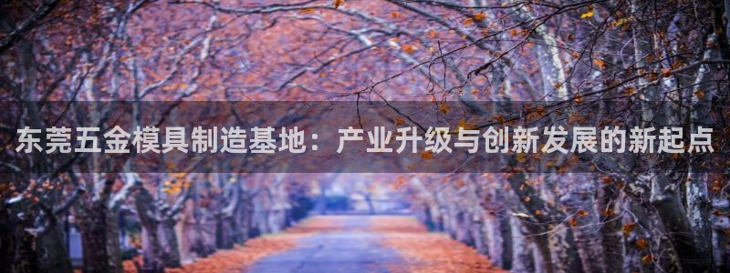 秦皇岛天宏娱乐