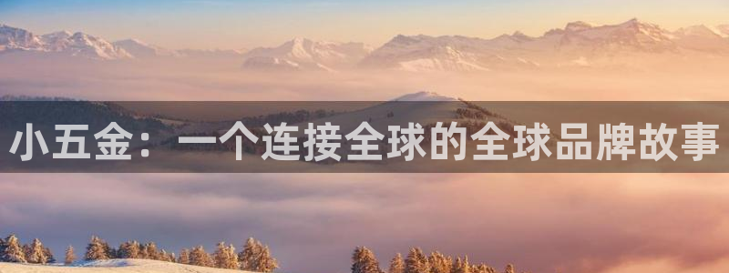 天宏娱乐中意hfqjwl下拉