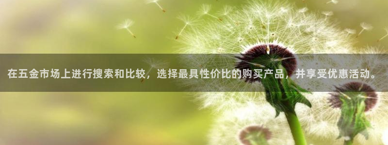 天宏娱乐a OO判官