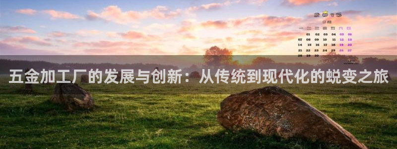 裕宏娱乐林天俊简介