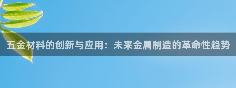 天宏娱乐老男孩董叔