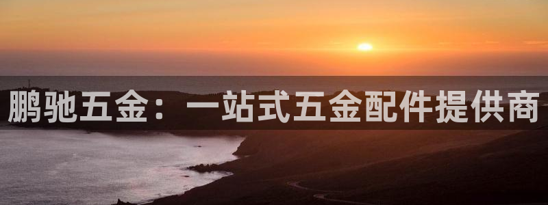 天宏娱乐集团代理