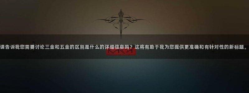 天宏娱乐抖音团播