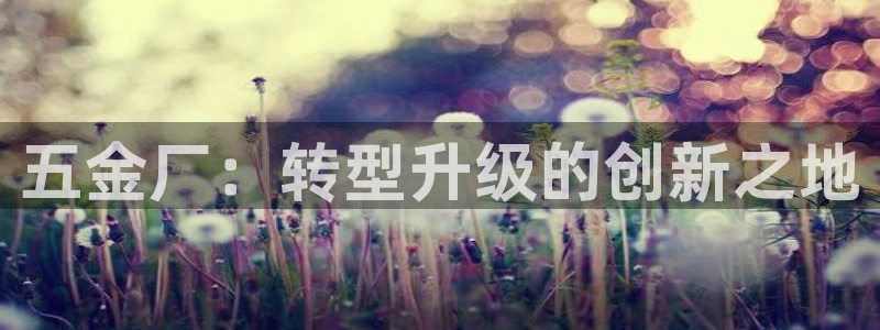 天宏娱乐正规吗1720 com