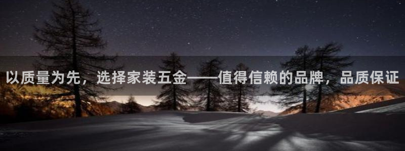 天宏娱乐有明星吗