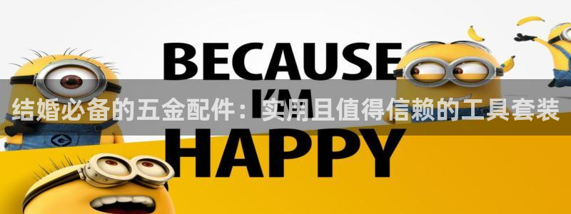 天宏娱乐k 判官