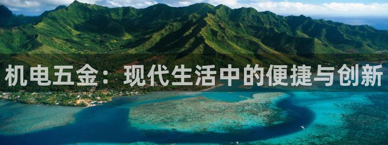 天宏娱乐老板朱俊伟