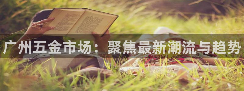 天宏娱乐e OO判官