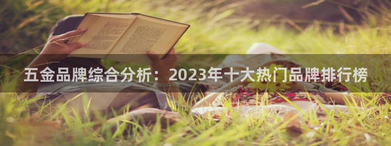 天宏娱乐 22376实e力