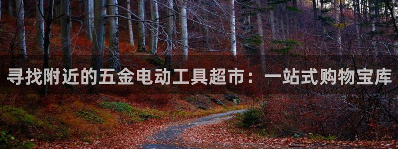 天宏娱乐招商部电话地址