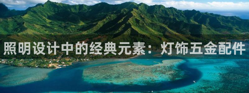 天宏娱乐a 判官