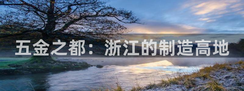 天宏娱乐大叔团队介绍视频