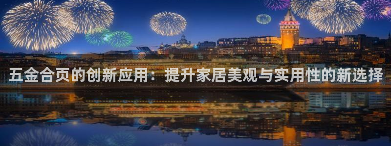 天宏娱乐直播直播间