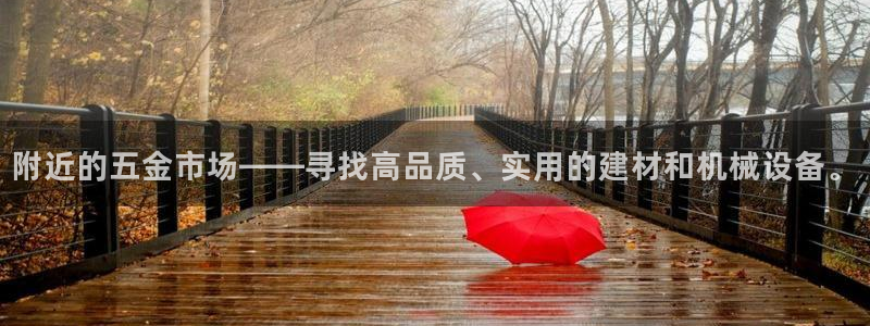 天宏娱乐指挥官