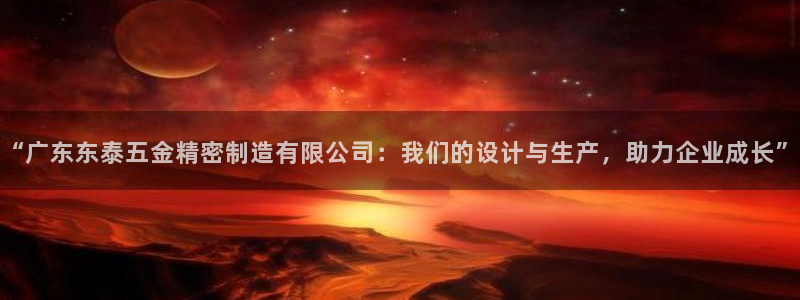 天宏娱乐直播间怎么进入