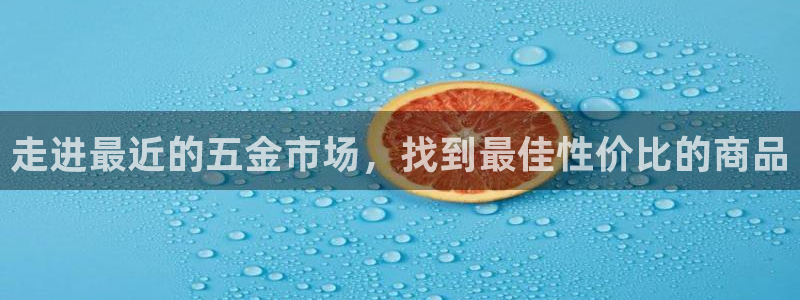 天宏娱乐朱俊伟