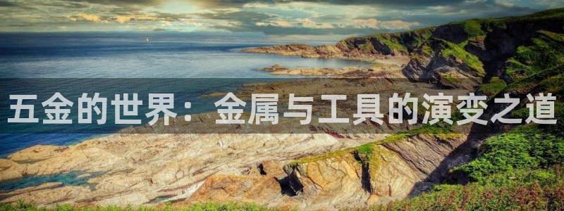 天宏娱乐何33300