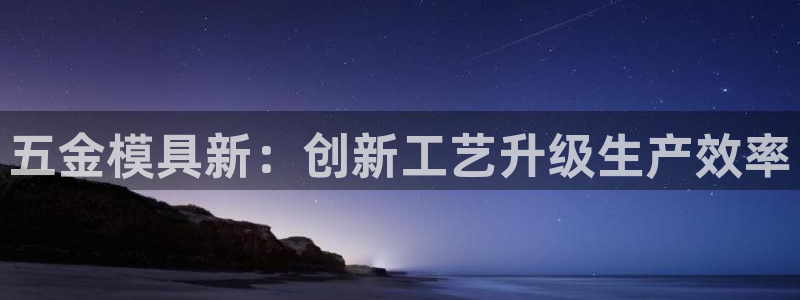 天宏娱乐的老板是谁