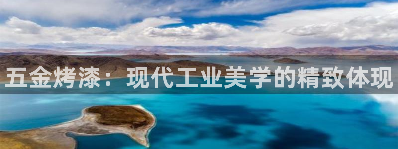 天亿娱乐宏发团队