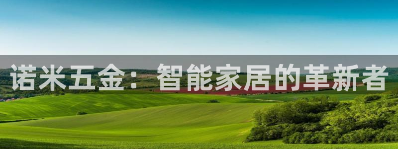 天宏娱乐a 判官