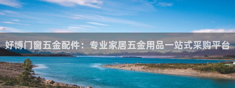 天宏娱乐老男孩成员
